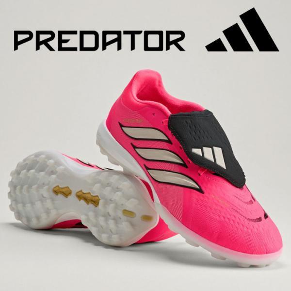 adidas（アディダス） 送料無料 プレデターPRO フォールディング