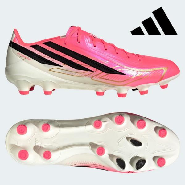 F50サッカースパイク 最軽量天然皮革バージョン adidas（アディダス） 送料無料 F50 ハイパーファスト LEAGUE HG