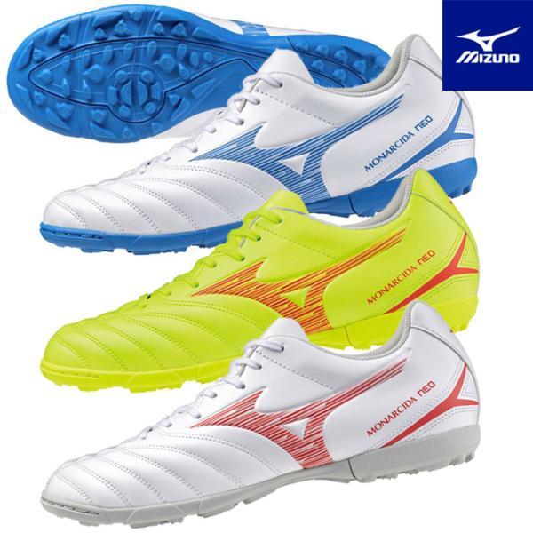 MIZUNO（ミズノ） 送料無料 サッカー トレーニングシューズ メンズ