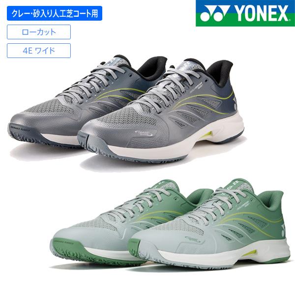 ヨネックス テニスシューズ パワークッションエアラスダッシュ5 ワイド GC SHTAD5WG