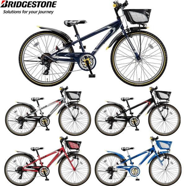 BRIDGESTONE クロスファイヤージュニア 2022年 ブリヂストン CROSS FIRE Jr 20インチ キッズバイク  子供自転車【1000002813】