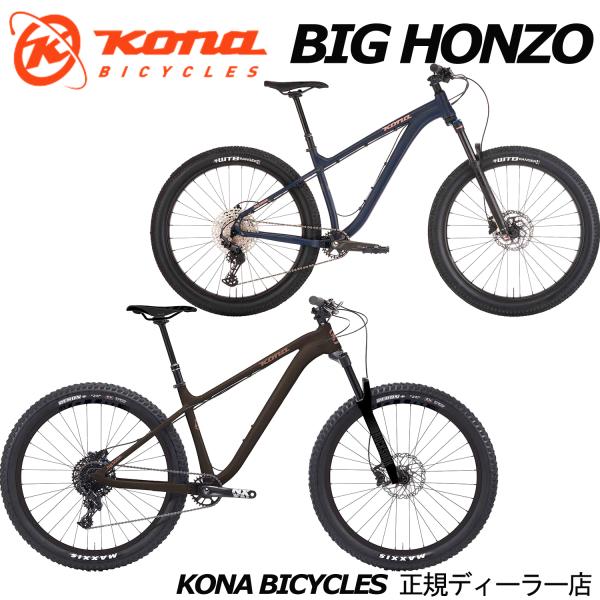 コナ BIG HONZO 2024年モデル KONA ビッグホンゾ マウンテンバイク MTB 自転車