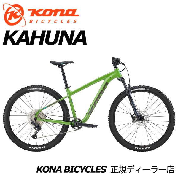 spoke-online_bk23kona-kahuna