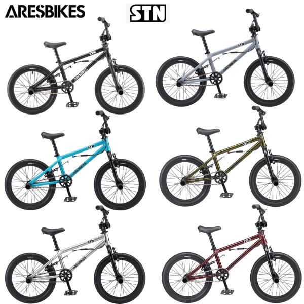 （引取限定‼️）ARESBYKES 16 STN キッズ用 BMXバイク ARESBIKES (西濃支店止め送料無料) STN-AL 16インチ アーレス