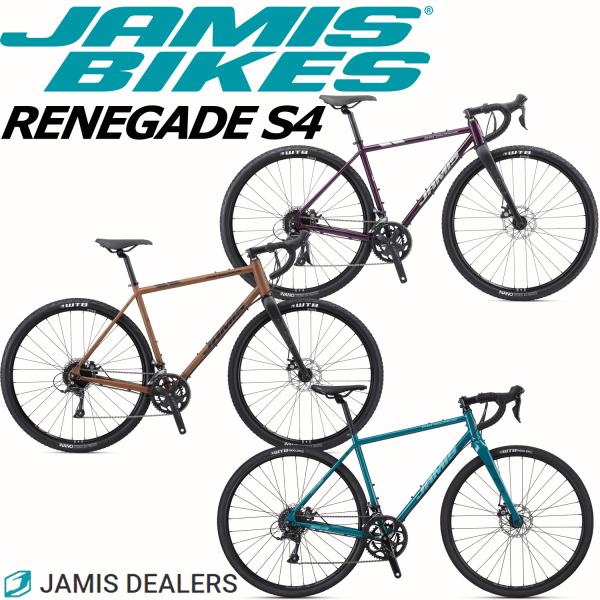 テ*ラ様 JAMIS RENEGADE S4 ジェイミス レネゲード　グラベルロ 2020 JAMIS RENEGADE S4 新入荷！ - サンワ スタッフブログ