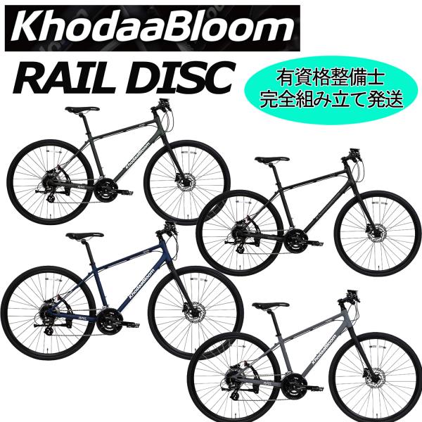 Khodaa Bloom（コーダーブルーム） (西濃支店止め送料無料一部割引
