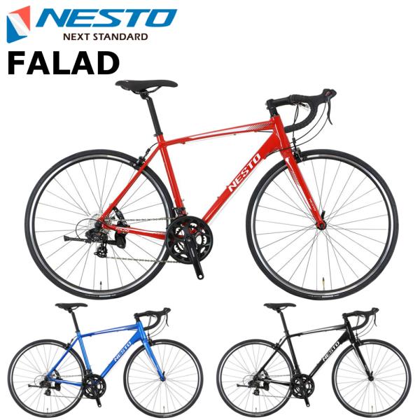 NESTO (西濃支店止め送料無料) ファラド 2024 ネスト FALAD NESTO (西濃支店止め送料無料) ファラド 2024 ネスト FALAD