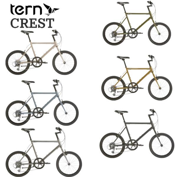 値下げ！直接引渡し限定　tern crest 格安現状販売。 直接引渡し限定 tern crest 格安現状販売！ 自転車