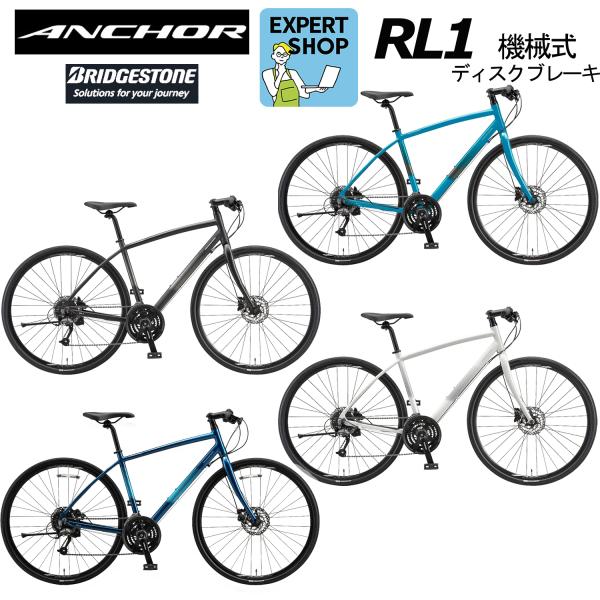 ANCHOR（ブリヂストン） (西濃支店止め送料無料一部割引) ANCHOR