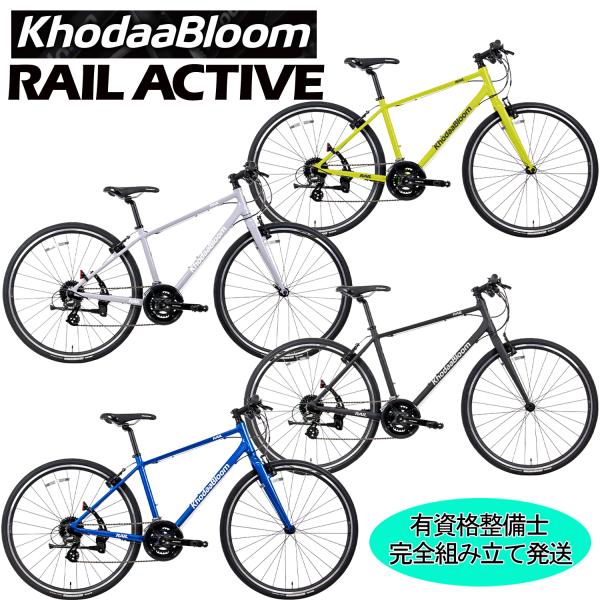 Khodaa Bloom（コーダーブルーム） (西濃支店止め送料無料一部割引
