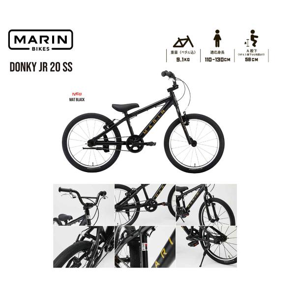 spoke-online_bk25marin-donky20ss spoke-online_bk25marin-donky20ss