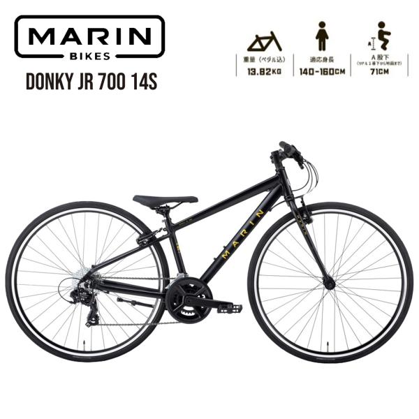spoke-online_bk25marin-donky700