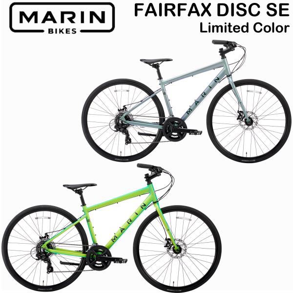 MARIN（マリン） (西濃支店止め送料無料一部割引) MARINBIKE FAIRFAX