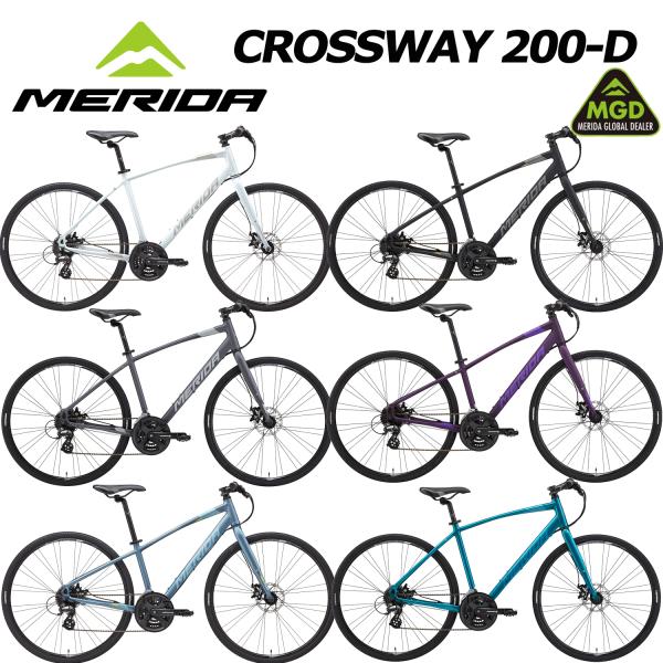 (西濃支店止め送料無料一部割引/MERIDA GLOBAL DEALER店) MERIDA CROSSWAY 200-MD メリダ クロスウェイ200MD クロスバイク 700C 自転車 完成車