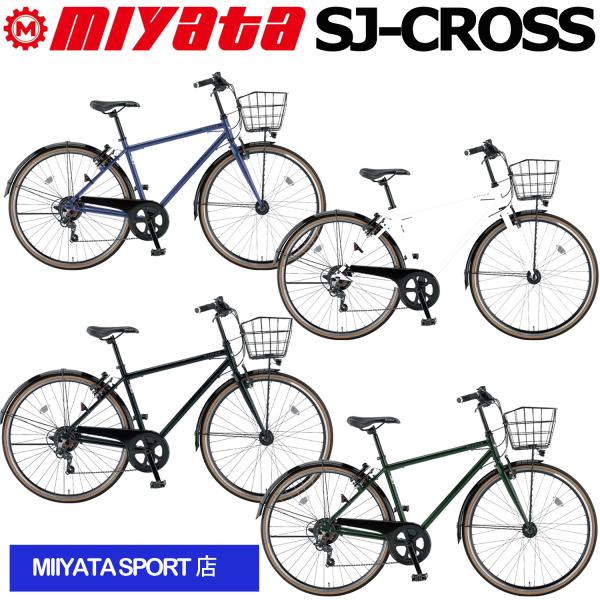 クロスバイク 前バスケット付き 7段ギヤ　オートライトカスタマイズして整備済み。 クロスバイク カゴ ライト」の人気商品一覧 | 安い商品を通販
