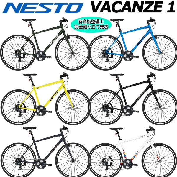 NESTO（ネスト） (西濃支店止め送料無料一部割引) バカンゼ1 2026