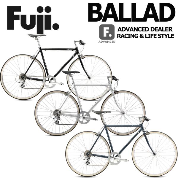 (西濃支店止め送料無料一部割引) FUJI BALLAD 2026 フジ バラッド クロスバイク 通勤 通学 女性おすすめ 自転車