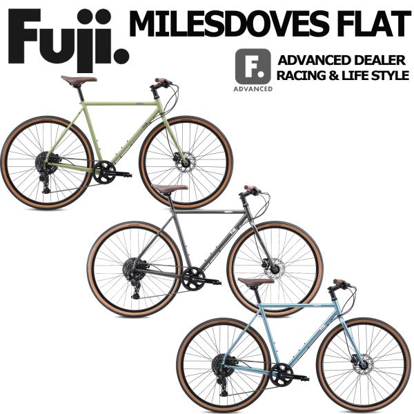 (西濃支店止め送料無料一部割引一部割引) FUJI MILESDOVES FLAT 2026 フジ マイルスダヴス フラット グラベル フラットバー バイクパッキング 自転車 完成車