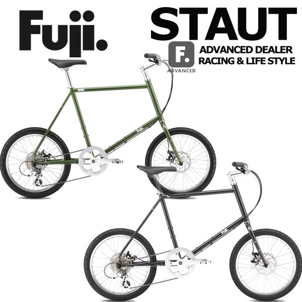 (西濃支店止め送料無料一部割引) FUJI STAUT 2026 フジ スタウト 小径車 ミニベロ 太タイヤ バイクパッキング 自転車