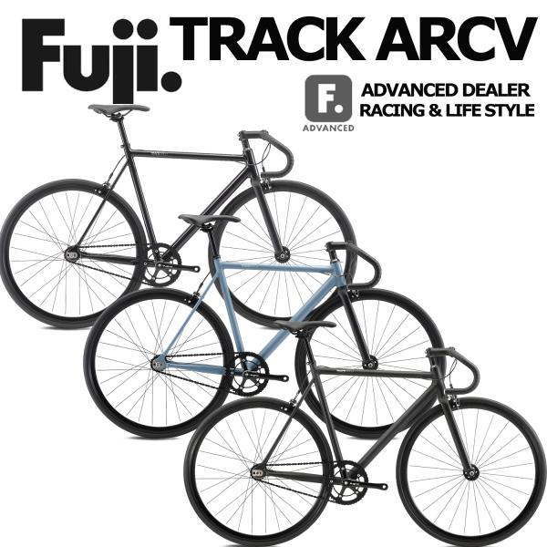 フジ(バイク) (西濃支店止め送料無料一部割引) FUJI TRACK ARCV 2026