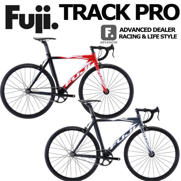 フジ（Fuji） (西濃支店止め送料無料一部割引) FUJI TRACK PRO 2026 