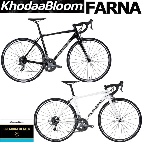 (西濃支店止め送料無料一部割引) KhodaaBloom FARNA 2026 コーダーブルーム ファーナ ロードバイク 自転車 完成車 ドロップ