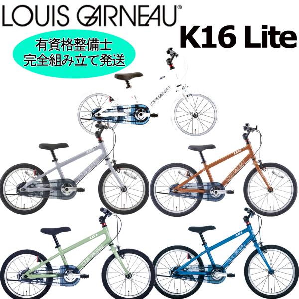 ご自宅への配送 (有料)を希望の場合は「カート入れる」後のご注文手続き内にございます「お届け方法」を「自転車配送」に変更選択いただきますようお願いいたします。