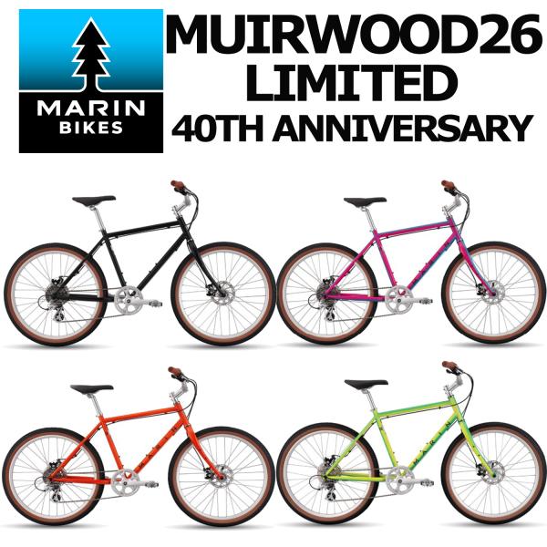 (西濃支店止め送料無料一部割引) MARINBIKE MUIRWOODS LIMITED 2026年モデル マリンバイク ミヤウッズ リミテッド 自転車 OLDMTB