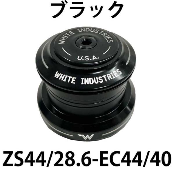 WHITE INDUSTRIES ヘッドセット BLK ZS44/28.6-EC44/40ホワイト