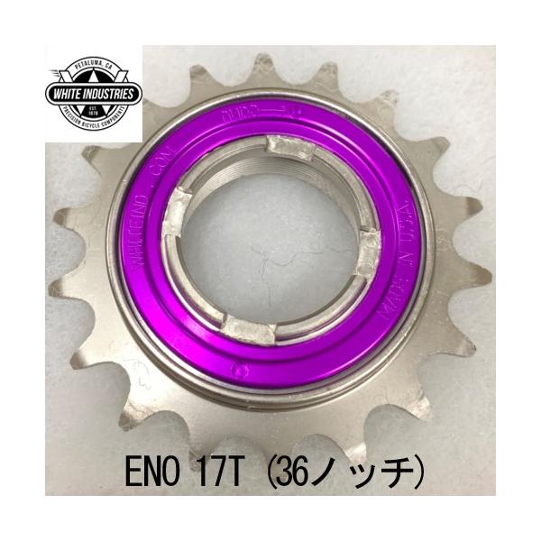 WHITE INDUSTRIES ENO フリーホイール17T36ノッチ 黒 WHITE INDUSTRIES ENO フリーホイール 17T36ノッチ パープル