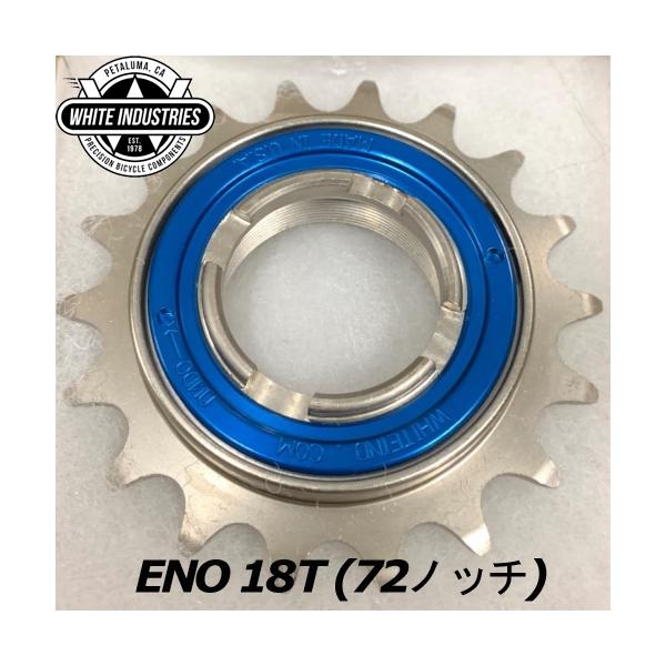WHITE INDUSTRIES eno フリーコグ 18T WHITE INDUSTRIES ENO フリーホイール 18T 72ノッチ ブルー