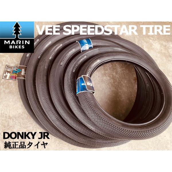 MARIN（マリン） ドンキー 純正品 タイヤ MARIN VEE SPEEDSTAR TIRE 