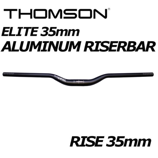 THOMSON（トムソン） ELITE 35mm ALUMINUM RISERBAR 800x35MM RISE