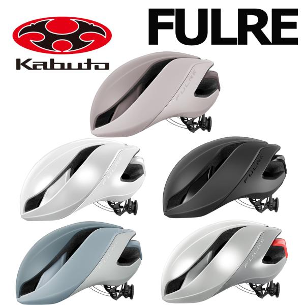OGK Kabuto FULRE オージーケーカブト フレア ロードバイク クロスバイク 自転車 ヘルメット