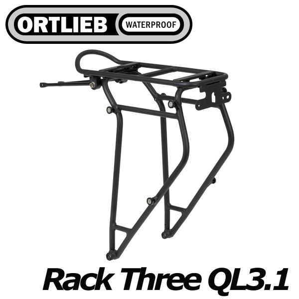 ORTLIEB ラックスリー QL3.1 Rack Three QL3.1 オルトリーブ リアキャリア バイクパッキング 自転車