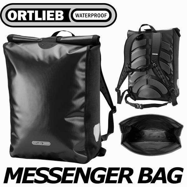 ORTLIEB 防水ライド・メッセンジャーバッグ ORTLIEB（オルトリーブ） ORTLIEB MESSENGER BAG メッセンジャーバック