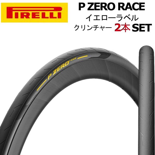 spoke-online_pa-pirelli-