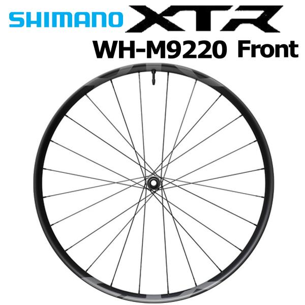 シマノ（SHIMANO） shimano XTR WH-M9220 フロント用 ホイール