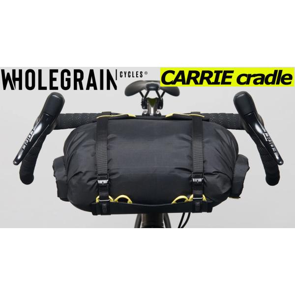 WHOLEGRAIN CYCLES CARRIE cradle  ホールグレインサイクルズ キャリークレイドル バイクパッキング ハンドルバーバック 自転車