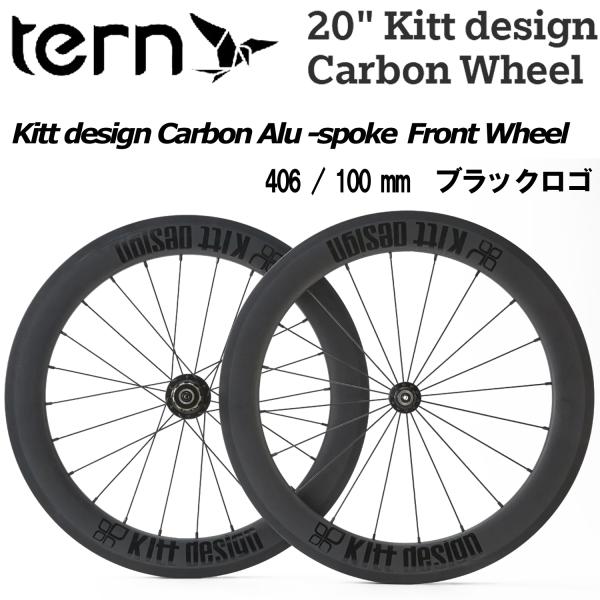 spoke-online_pa-tern-