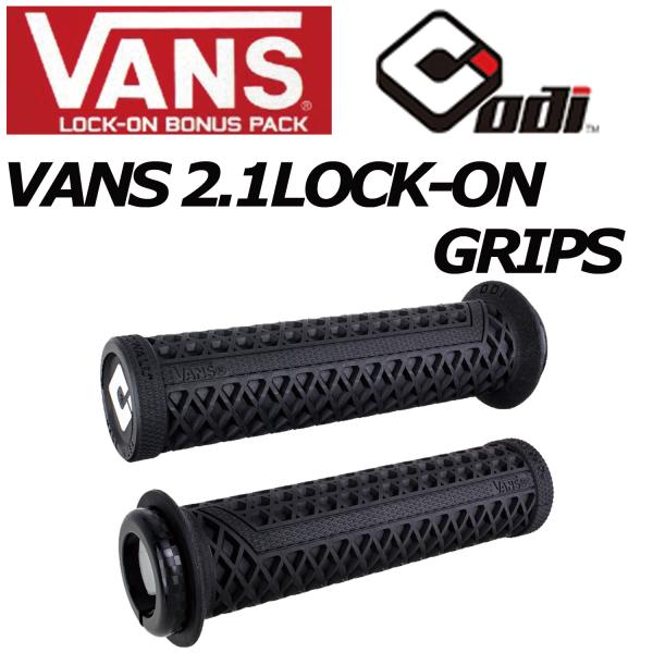 VANS ODI Lock-On Grip Black Checker ヴァンズ ロックオン グリップ ブラックチェッカー 自転車パーツ MTB シングルスピード グラベル フラットハンドル
