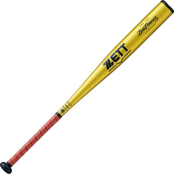 ゼット（ZETT） 硬式野球 金属製バット ZETTPOWER GB BAT103-5301