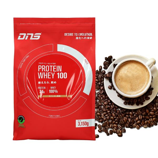 DNS プロテイン カフェオレ 3kg 未開封 spokoba_dns-cafe3150