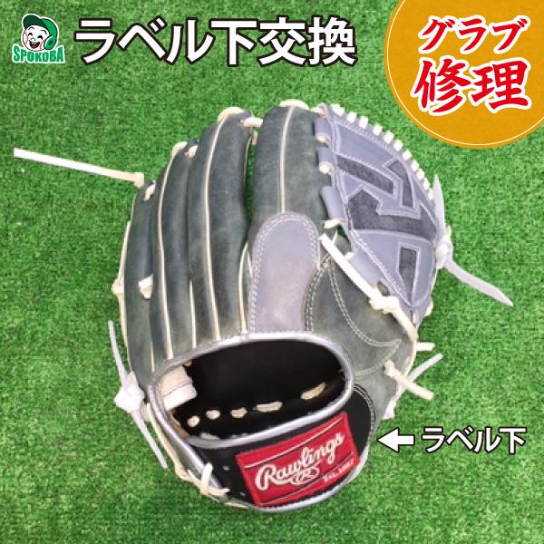 グローブグリス 約400グラム 通販 グローブグリス 約400グラム