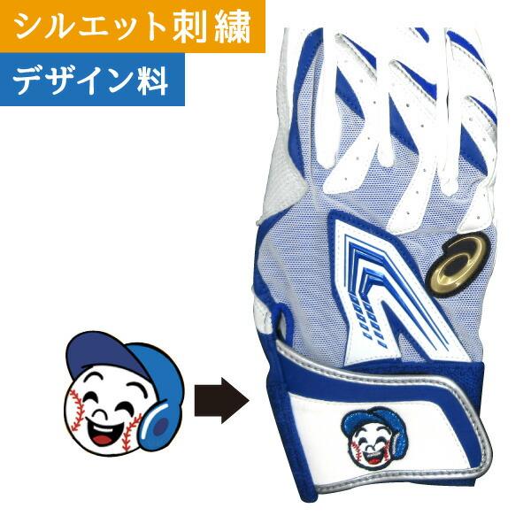 自分だけのオリジナルを！ 持ち込みＯＫ！