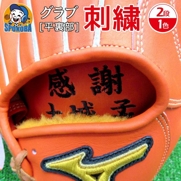 自分だけのオリジナルを！ 持ち込みＯＫ！