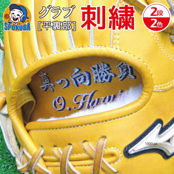 自分だけのオリジナルを！ 持ち込みＯＫ！