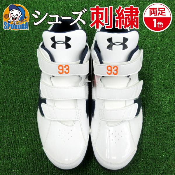 自分だけのオリジナルを！ 持ち込みＯＫ！