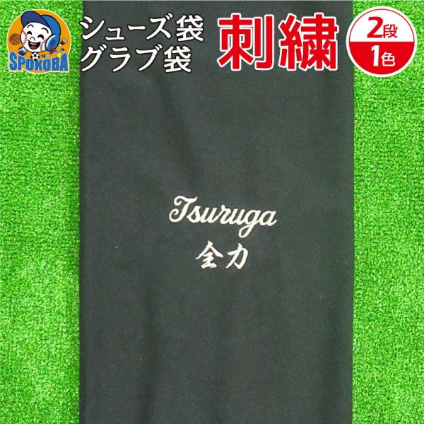 自分だけのオリジナルを！ 持ち込みＯＫ！