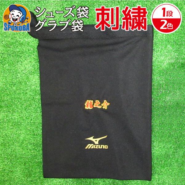 自分だけのオリジナルを！ 持ち込みＯＫ！